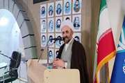 نماهنگی از یادواره شهدای دامپزشکی و امنیت استان مازندران